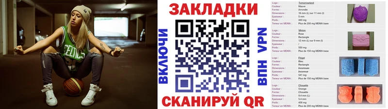 Купить наркотик Мензелинск Каннабис  А ПВП  OMG как зайти  Гашиш 