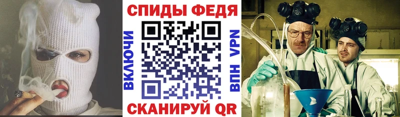 АМФЕТАМИН 98% купить наркоту blacksprut как зайти Мензелинск