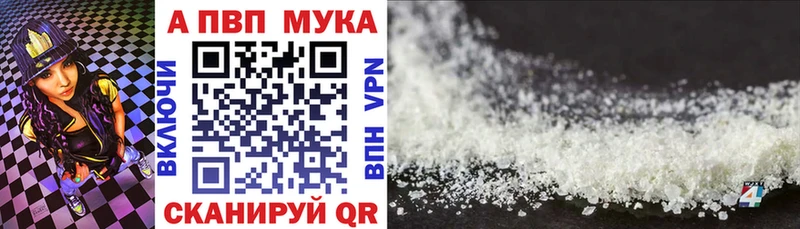 как найти закладки  Мензелинск  Alpha-PVP СК 