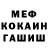 МЕТАДОН methadone Fedir Kovalenko