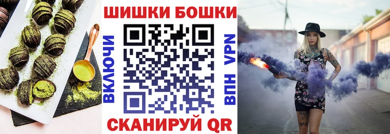 Печенье с ТГК конопля  Мензелинск 