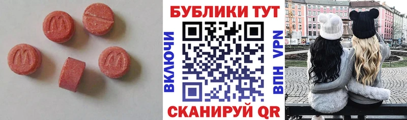 Ecstasy 250 мг KRAKEN ссылки нарко площадка состав Мензелинск