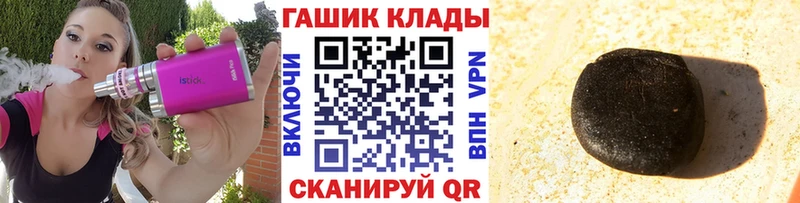 ГАШИШ Изолятор  Мензелинск 