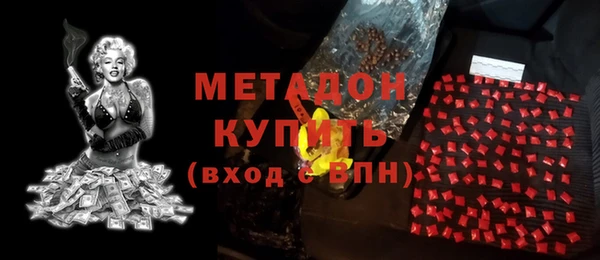 кристаллы Армянск