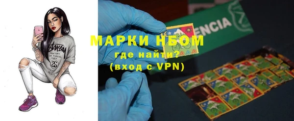 кристаллы Армянск