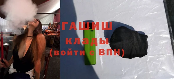кристаллы Армянск
