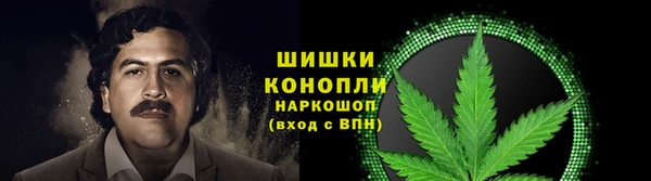 кристаллы Армянск