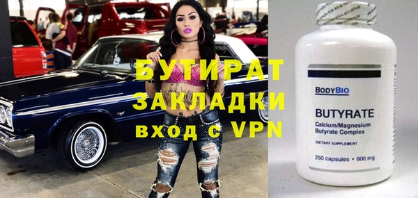 дживик Арсеньев