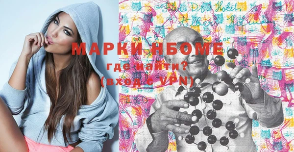 кристаллы Армянск
