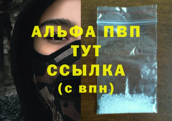 кристаллы Армянск
