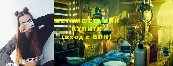 кристаллы Армянск