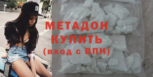 кристаллы Армянск