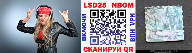 OMG   где найти   Мензелинск  Марки NBOMe 1,8мг 