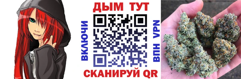 сайты даркнета формула  МЕГА зеркало  Мензелинск  наркотики  Марихуана план 